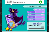 いたよ〜