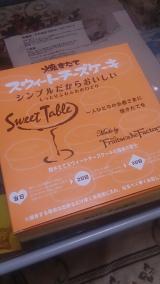 楽しかった(*´∀｀)♪