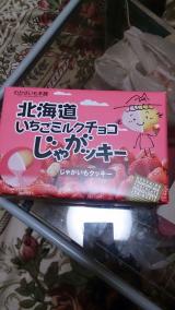 ありがとう(*´艸｀*)