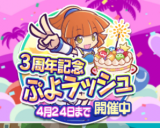 うぐぐ