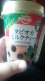 ５月!