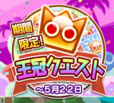 シチュー