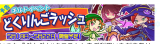 どくりんご!