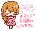 お久しぶりでーす