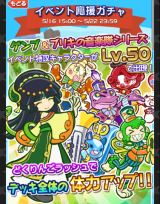 今週の出勤予定