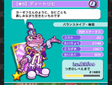 ノースリーブ