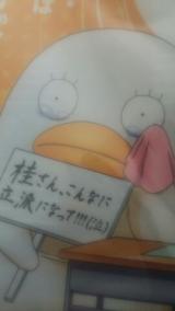 えりたま