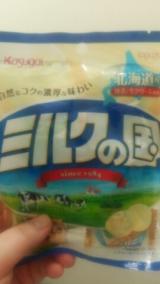 ガガガ