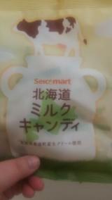 ふっかつ〜