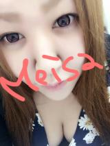 おはよ〜っ(*´ω｀*)