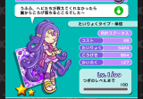 温存