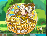 ふりかけゆかり