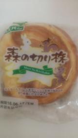 今日は短い!