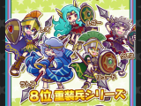 今週の出勤予定