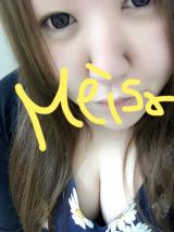 おはようございますっ！