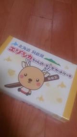 いつもありがとう(*´ω｀*)