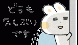 [お題]from:けっこう多かった質問さん