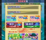 ごせん
