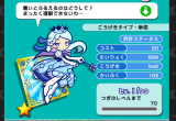 あつーい