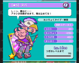 プワープ終了