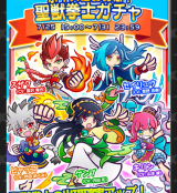 今週の出勤