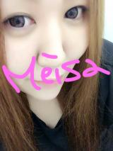 おっはよ〜(･ω･)ﾉ