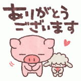 ８月