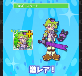 物欲センサー
