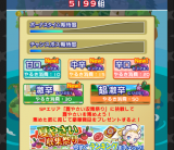 空腹