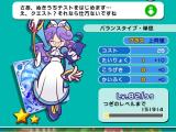 すま～