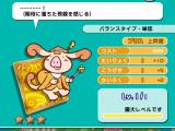ぷすら