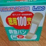 出勤してました