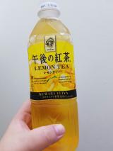 アツい