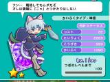 たいぷーん