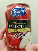 今週の出勤