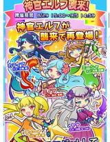 ８月おしまい