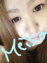 おはようございますっ！