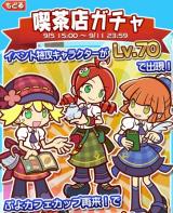 今週の出勤予定