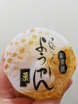 蒸す蒸す