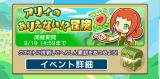 今週の出勤