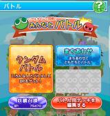 けろ