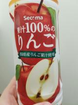 今週の出勤