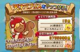 とりちり