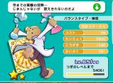 まじっく～3!