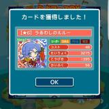 今週の出勤