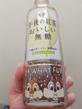 もち食感ロール～