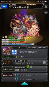 謝罪(笑)