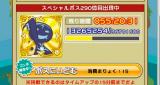 ギルイベ