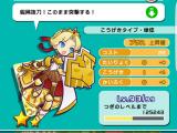 ハムハムハム