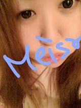 おはようございます！
